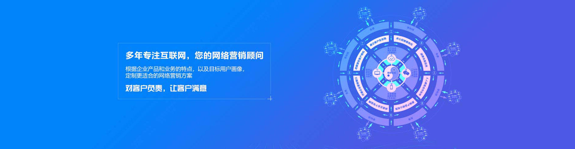 莱西百度竞价开户